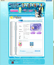 画像ギャラリー No.003のサムネイル画像 / 「ダンシングパラダイス」の「MYダンパラノート」とSNS「アイピ」が連動
