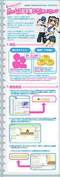画像ギャラリー No.001のサムネイル画像 / 「ダンパラ」”藤澤ノリマサ”デビュー曲をCD発売に先行して導入