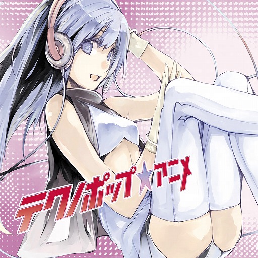 ���������꡼ No.001�Υ���ͥ������ / ��X3�פˡֻĹ��ŷ�ȤΥơ����פʤɥ��˥���ƥ��Υݥåפγڶ�