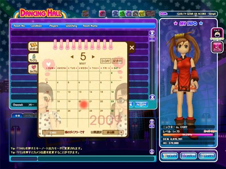 画像ギャラリー No.001のサムネイル画像 / 「X-BEAT」コミュニティ機能強化のアップデートで「ダイアリー」追加