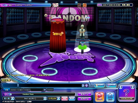 画像ギャラリー No.003のサムネイル画像 / 肝試しに最適なアバターも登場。「X-BEAT」本日アップデート実施