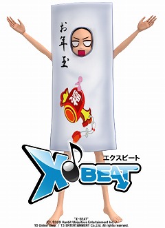 ���������꡼ No.006�Υ���ͥ������ / ��X-BEAT�ס���������ڡ������muzie�פȤΥ������å���2��