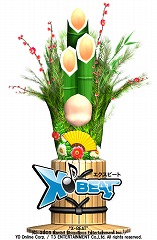 ���������꡼ No.009�Υ���ͥ������ / ��X-BEAT�ס���������ڡ������muzie�פȤΥ������å���2��