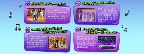 画像ギャラリー No.001のサムネイル画像 / ハンゲームに「X-BEAT」登場。交流できる公式サークルもスタート