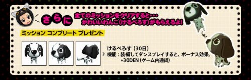 ���������꡼ No.003�Υ���ͥ������ / ��X-BEAT�ס�������ǥ󥦥������ߥå������������å׳ڶ���3��