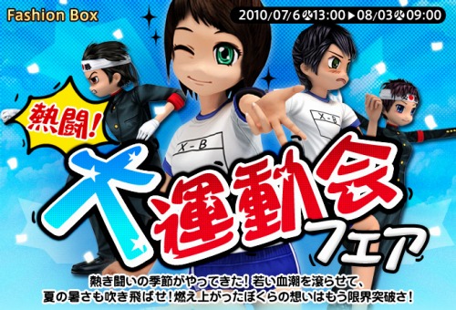 ꡼ No.005Υͥ / X-BEATפ籿ưե奢Х٤ޤ