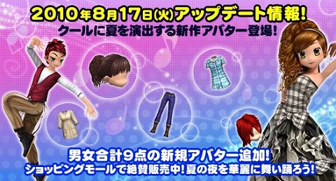 ���������꡼ No.004�Υ���ͥ������ / ��X-BEAT�ץ�����פ򽸤�ƥ˥�ȥ�Υ��Х��������ƥ���餪��