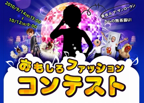 ���������꡼ No.001�Υ���ͥ������ / ��X-BEAT�ס�������ΡȤ��⤷���ե��å����ɤ򶥤�����ƥ��ȳ���