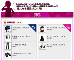 ���������꡼ No.002�Υ���ͥ������ / ��X-BEAT�ס�������ΡȤ��⤷���ե��å����ɤ򶥤�����ƥ��ȳ���