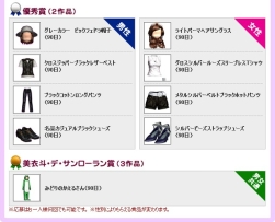 ���������꡼ No.003�Υ���ͥ������ / ��X-BEAT�ס�������ΡȤ��⤷���ե��å����ɤ򶥤�����ƥ��ȳ���