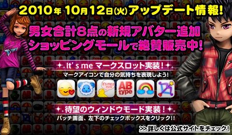 画像ギャラリー No.002のサムネイル画像 / 「X-BEAT」,新楽曲やアバターが追加&ウインドウモード実装