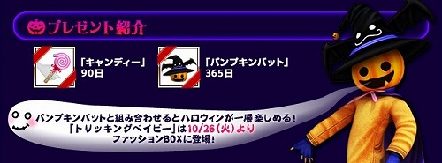 ���������꡼ No.005�Υ���ͥ������ / ������X-BEAT�פ�ץ쥤����ȡȰ��ɤ�Ȥ��ܤ��������ɤ���館��