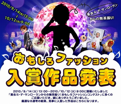 画像ギャラリー No.005のサムネイル画像 / 「X-BEAT」,“ハロウィン”含む新衣装&タイアップ新楽曲が追加