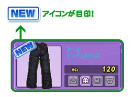 画像ギャラリー No.020のサムネイル画像 / 「X-BEAT」日本限定の新スポット「X-Palais」が実装。新アバターも