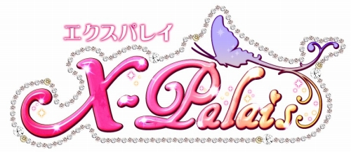 画像ギャラリー No.026のサムネイル画像 / 「X-BEAT」日本限定の新スポット「X-Palais」が実装。新アバターも
