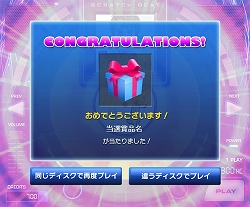 ꡼ No.011 | X-BEATסƥץ쥼ȥڡ󤬴ָǳ