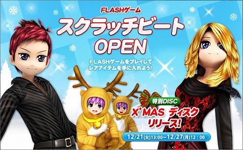 ꡼ No.012Υͥ / X-BEATסƥץ쥼ȥڡ󤬴ָǳ