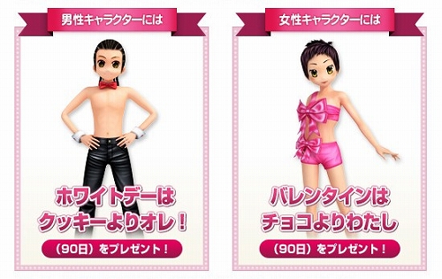 画像ギャラリー No.006のサムネイル画像 / 「X-BEAT」,パートナーと協力してチョコレートを完成させよう