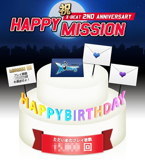 ���������꡼ No.004�Υ���ͥ������ / ��X-BEAT�ס�����������������ӥ�2��ǯ��ǰ���٥�Ȥ򳫺�