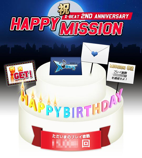 ���������꡼ No.005�Υ���ͥ������ / ��X-BEAT�ס�����������������ӥ�2��ǯ��ǰ���٥�Ȥ򳫺�