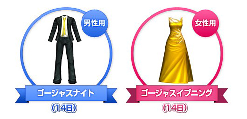 ���������꡼ No.008�Υ���ͥ������ / ��X-BEAT�ס�����������������ӥ�2��ǯ��ǰ���٥�Ȥ򳫺�