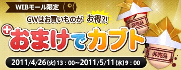 ���������꡼ No.009�Υ���ͥ������ / ��X-BEAT�ס�����������������ӥ�2��ǯ��ǰ���٥�Ȥ򳫺�