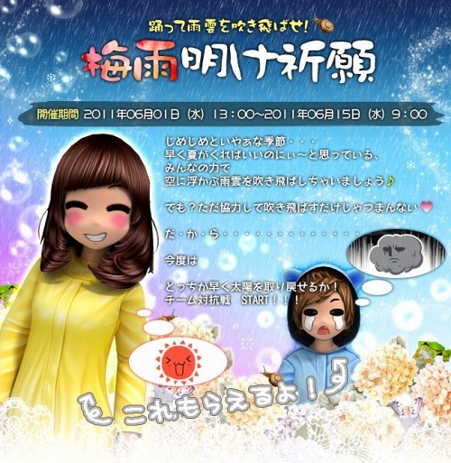 ���������꡼ No.001�Υ���ͥ������ / ��X-BEAT�פǥ������й��ﳫ�š���˱����������α���ä���ΤϤɤ��顩