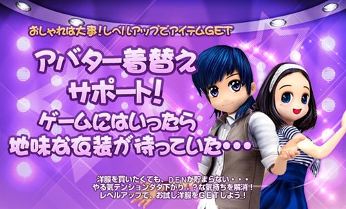 画像ギャラリー No.015のサムネイル画像 / 「X-BEAT」,ラブパーティをバージョンアップ。記念イベントで花火大会も