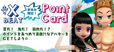画像ギャラリー No.001のサムネイル画像 / 「X-BEAT」,毎日プレイしてスタンプを溜めよう。夏仕様のアバターがもらえる