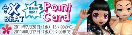 画像ギャラリー No.004のサムネイル画像 / 「X-BEAT」,毎日プレイしてスタンプを溜めよう。夏仕様のアバターがもらえる