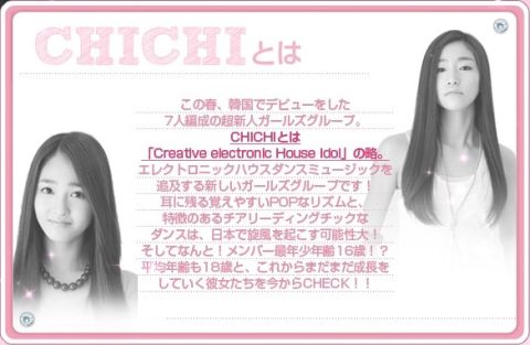 画像ギャラリー No.001のサムネイル画像 / 韓国新人ガールズグループ CHICHI,「X-BEAT」でメディアに初登場