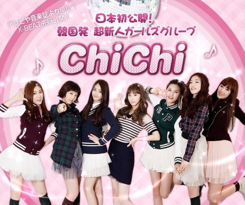 画像ギャラリー No.002のサムネイル画像 / 韓国新人ガールズグループ CHICHI,「X-BEAT」でメディアに初登場