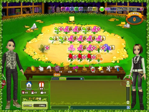 画像ギャラリー No.002のサムネイル画像 / 「X-BEAT」,「カップルガーデン」を実装。2人で協力して植物を育てよう