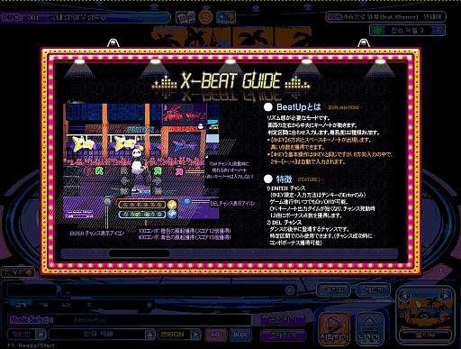 ���������꡼ No.001�Υ���ͥ������ / ��X-BEAT�ס��إ�׵�ǽ��������ȱ������ƥ��Ȥμ��޺��ʤ��⡼����о�