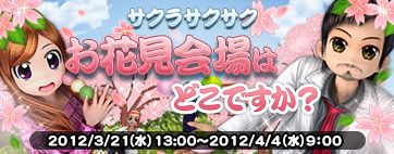 ���������꡼ No.002�Υ���ͥ������ / ��X-BEAT�ס��إ�׵�ǽ��������ȱ������ƥ��Ȥμ��޺��ʤ��⡼����о�