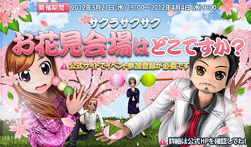 ���������꡼ No.007�Υ���ͥ������ / ��X-BEAT�ס��إ�׵�ǽ��������ȱ������ƥ��Ȥμ��޺��ʤ��⡼����о�