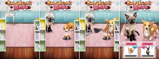 画像ギャラリー No.009のサムネイル画像 / 「X-BEAT」で衣装アイテムの有効期限が無期限に。アイテムの値下げも実施