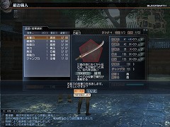 ������#002�Υ���ͥ���/�ֿ�����Ԣ̵�� Online�ײ��ID�俷���饤����Ȥ˴ؤ����������