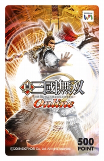 画像集#003のサムネイル/「真・三國無双 Online」,ネットマーブルで本日サービススタート