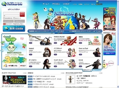 画像集#009のサムネイル/韓国No.1ゲームポータルの主,CJ Internet CEO Youngjong Jung氏インタビュー。「CJの見る世界市場,やりにくい日本市場を狙う新戦略とは?」