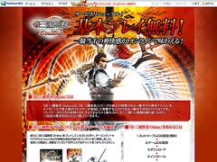 画像集#010のサムネイル/韓国No.1ゲームポータルの主,CJ Internet CEO Youngjong Jung氏インタビュー。「CJの見る世界市場,やりにくい日本市場を狙う新戦略とは?」