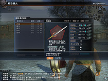 ������#001�Υ���ͥ���/�ֿ�����Ԣ̵�� Online�ס�1��16���ˡֽ����ץ��ޥ�ɤʤɤ����