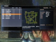 画像集#001のサムネイル/「真・三國無双 Online」,旧正月を祝うイベントなどを含むアップデート