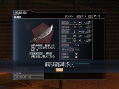 ������#010�Υ���ͥ���/�ֿ�����Ԣ̵�� Online�׿����3�郎�о����Ʈ���Υ������ޥ�����