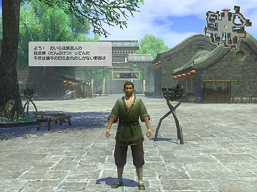 画像集#001のサムネイル/「真・三國無双 Online」端午節にちなみ,アップデート「端午」実施