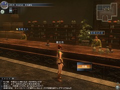 画像集#005のサムネイル/初夏到来! 「真・三國無双 Online」,5月21日にアップデート