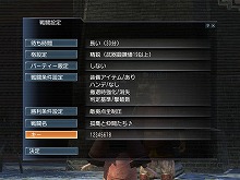 画像集#007のサムネイル/初夏到来! 「真・三國無双 Online」,5月21日にアップデート