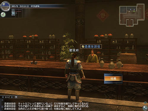 ������#006�Υ���ͥ���/�ֿ�����Ԣ̵�� Online�׸�ǧ���󥿡��ͥåȥ��ե���ŵ���ĥ