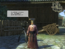 画像集#001のサムネイル/「真・三國無双 Online」,6月17日にアップデート“七夕”を実施