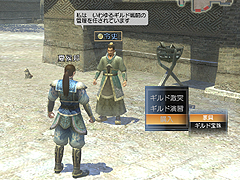 画像集#003のサムネイル/より結束が重要に。「真・三國無双 Online」,大型アップデート「Revolution 2」でギルドシステムと師範システムを実装